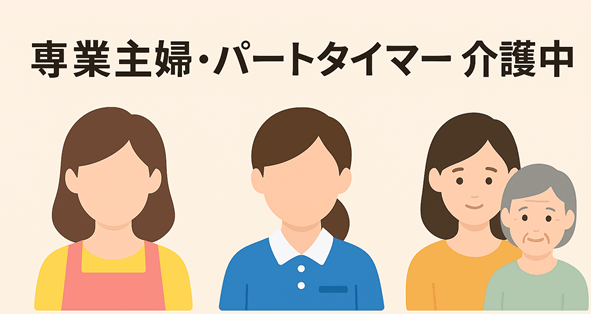 50�㏗���̍ݑ�[�N�I��